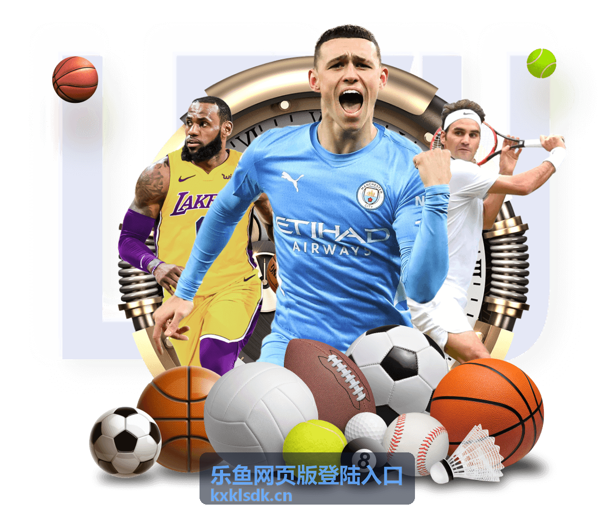 乐鱼网页版安全中心专题封面